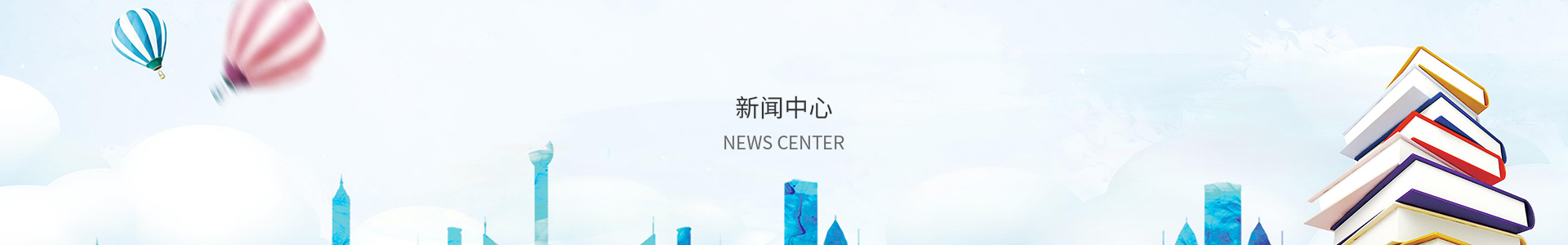 2021中福在线恢复营业